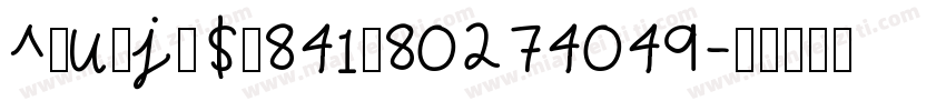 ^qUxJg$c841c80274049字体转换